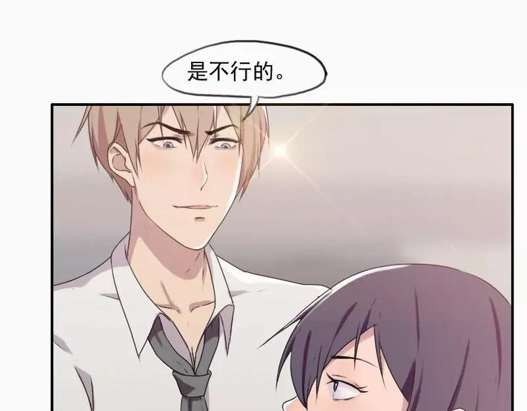 第26话 哥哥你故意的