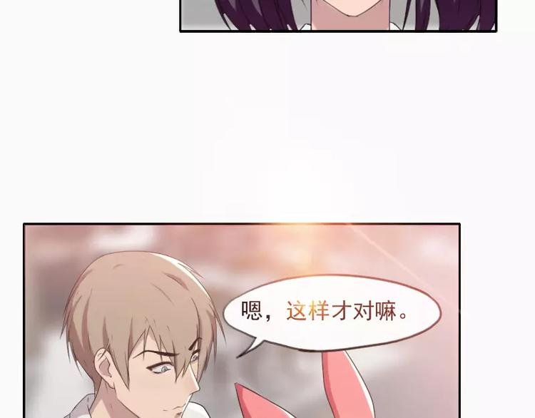 第26话 哥哥你故意的