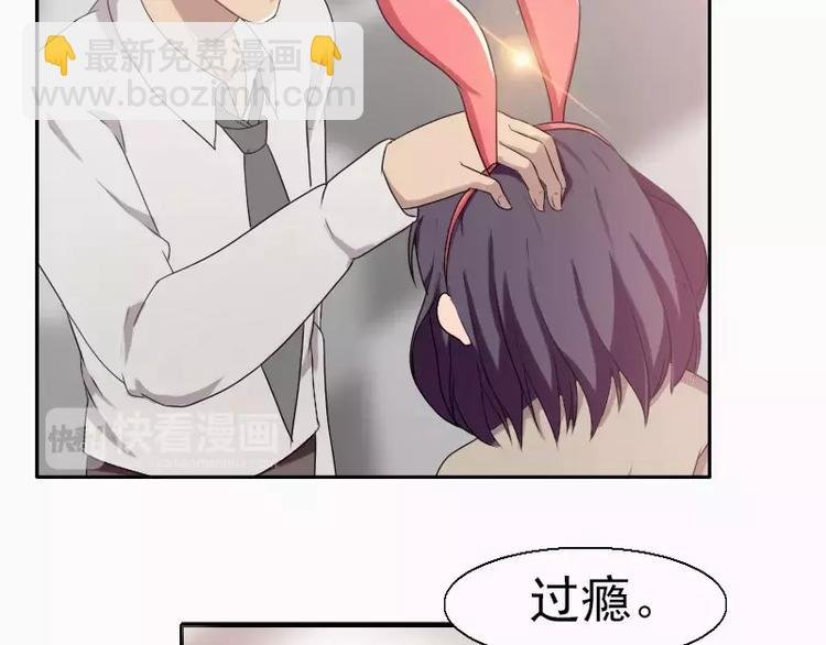 第26话 哥哥你故意的