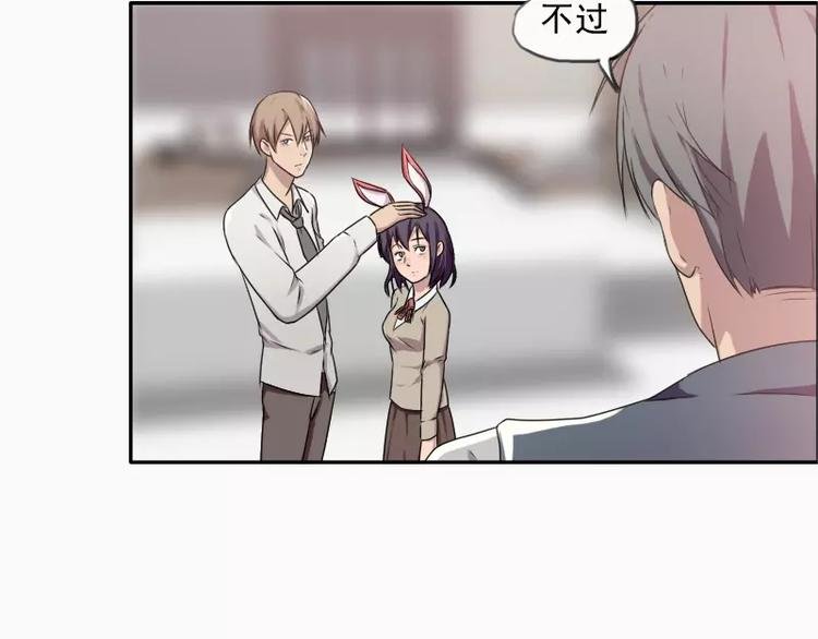 第26话 哥哥你故意的
