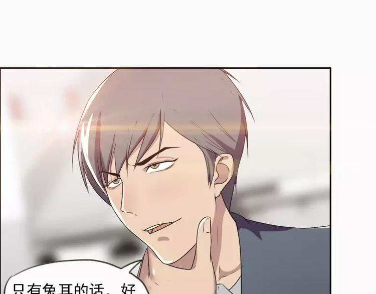 第26话 哥哥你故意的