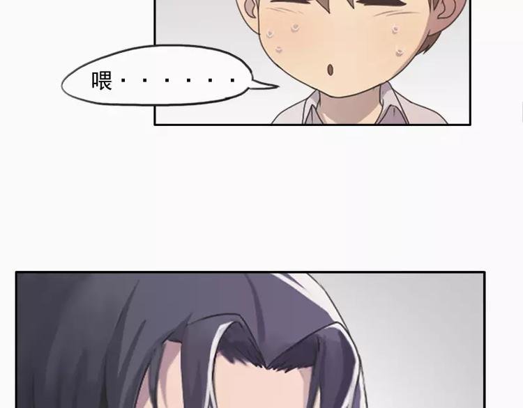 第26话 哥哥你故意的