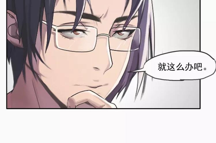 第26话 哥哥你故意的