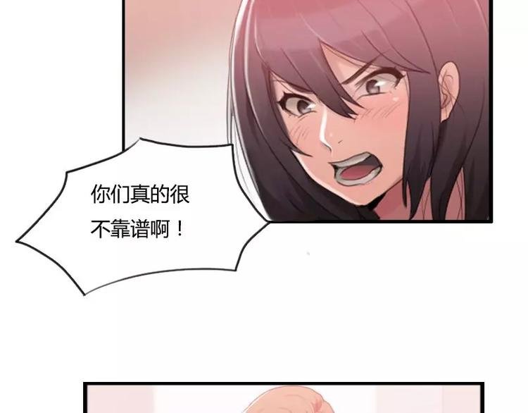 第27话 哇！好帅呀！