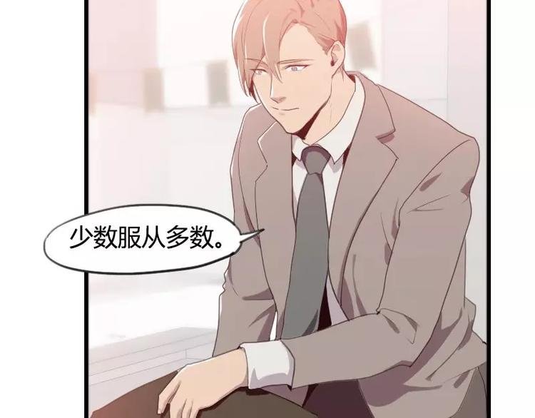 第27话 哇！好帅呀！