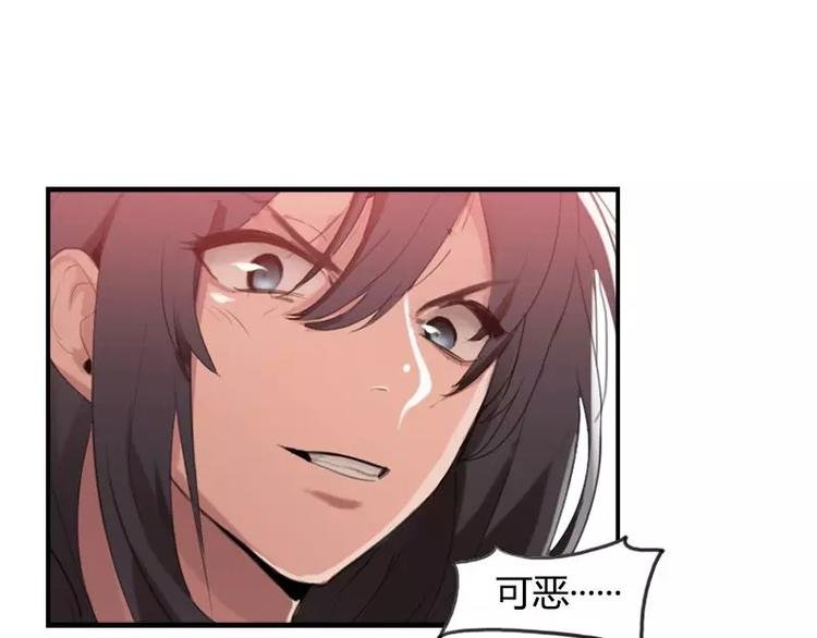 第27话 哇！好帅呀！