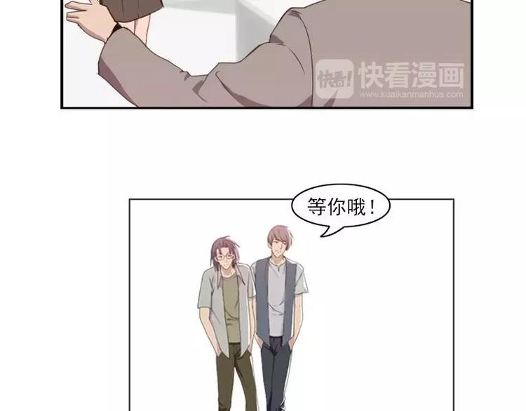 第27话 哇！好帅呀！