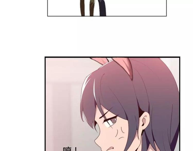 第27话 哇！好帅呀！