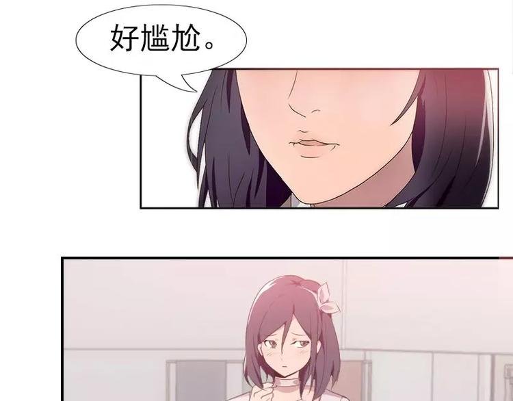 第27话 哇！好帅呀！