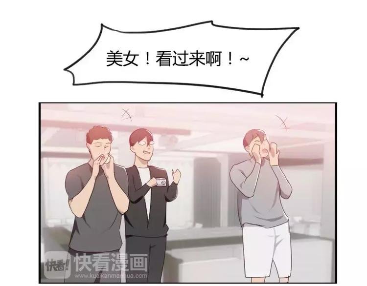 第27话 哇！好帅呀！
