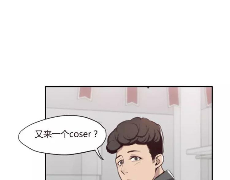 第27话 哇！好帅呀！