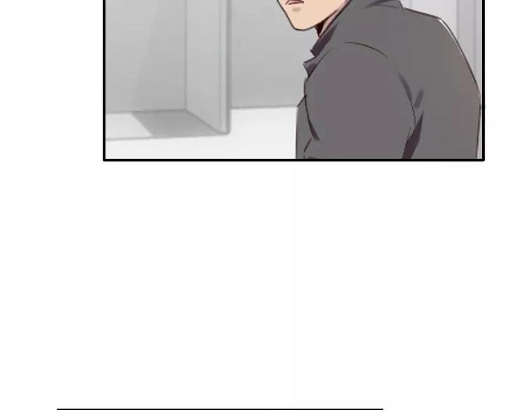 第27话 哇！好帅呀！