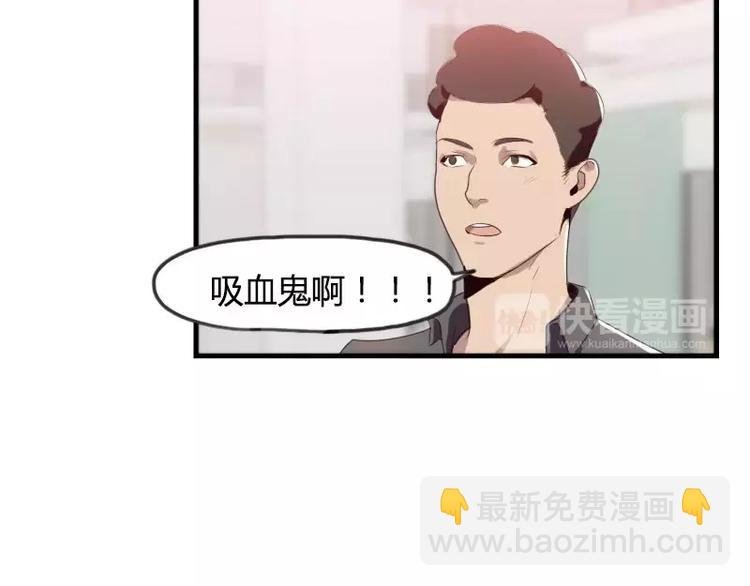 第27话 哇！好帅呀！