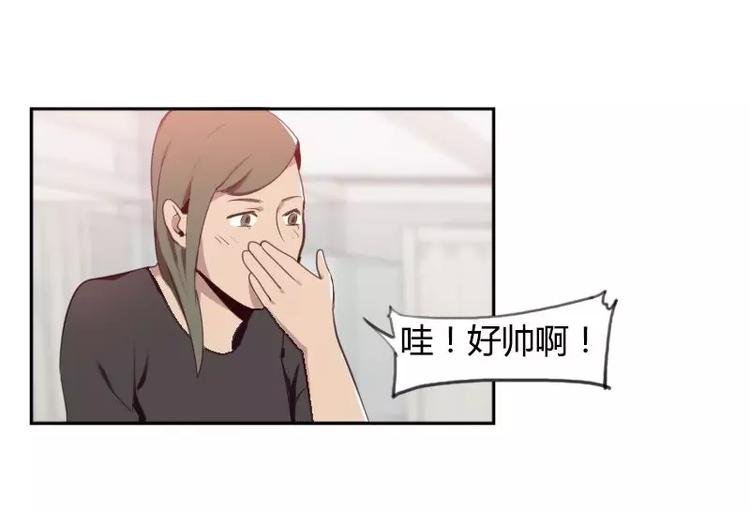 第27话 哇！好帅呀！