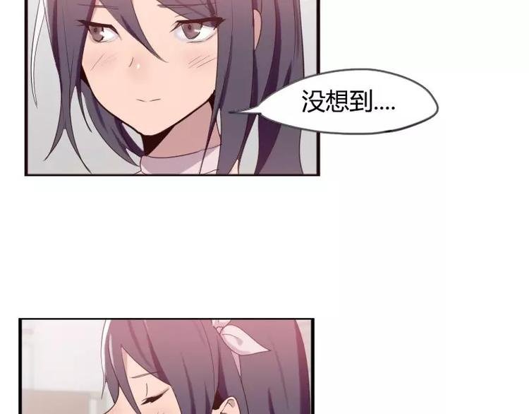 第27话 哇！好帅呀！