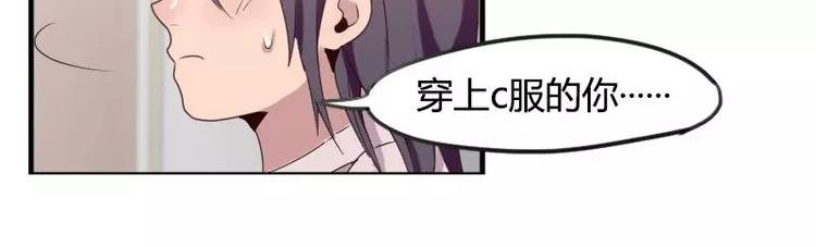 第27话 哇！好帅呀！