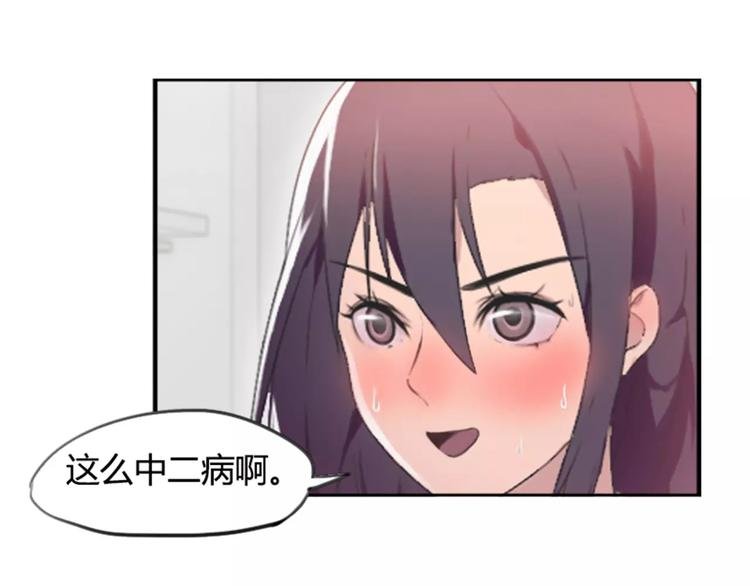 第28话 那可是我的初吻~