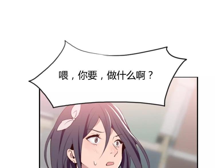 第28话 那可是我的初吻~