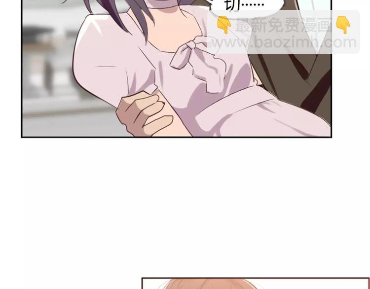 第28话 那可是我的初吻~