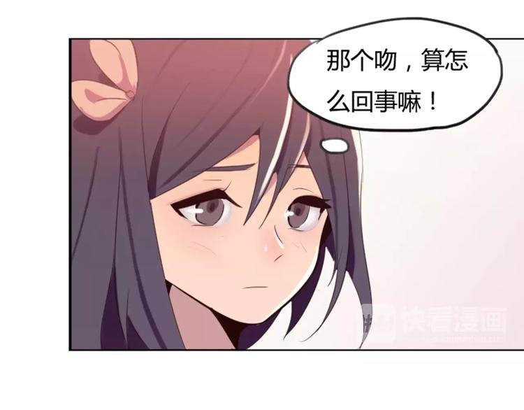 第28话 那可是我的初吻~