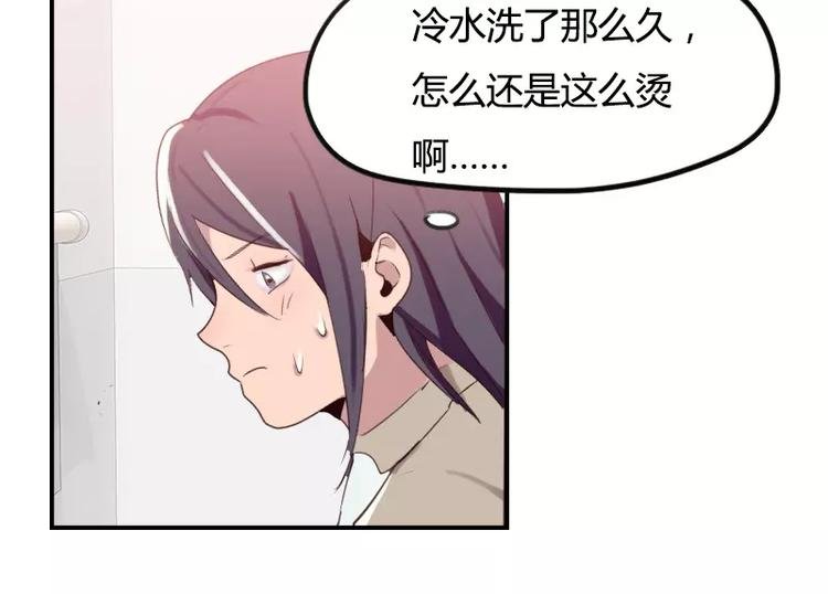 第28话 那可是我的初吻~