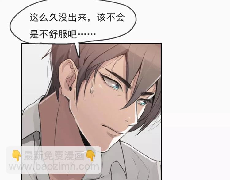 第28话 那可是我的初吻~