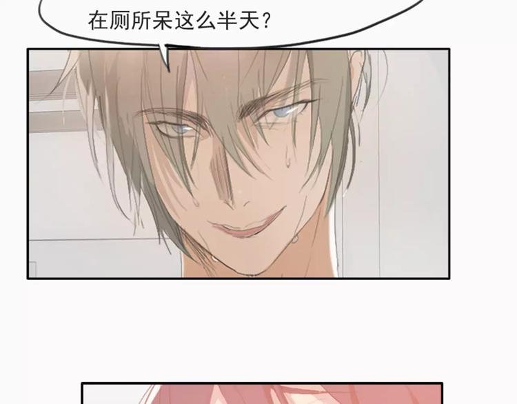第28话 那可是我的初吻~