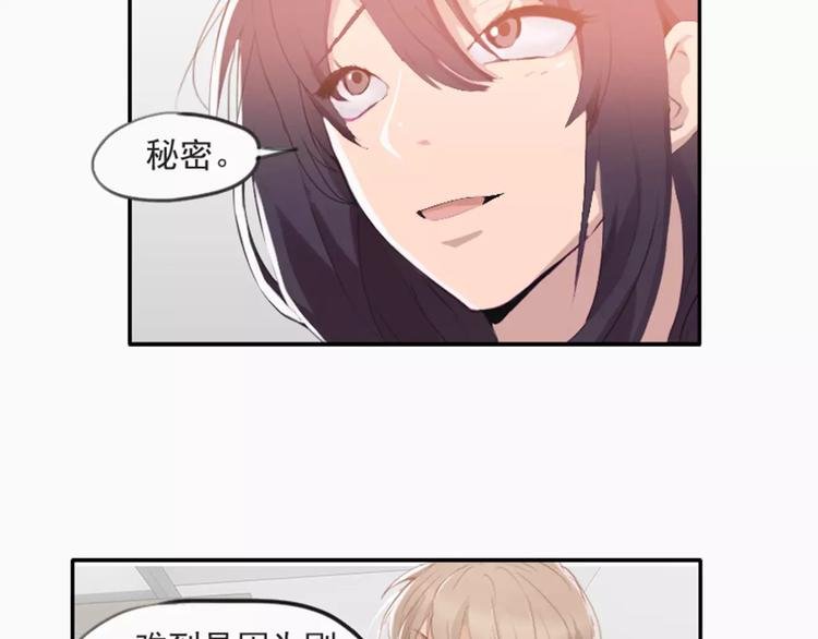 第28话 那可是我的初吻~