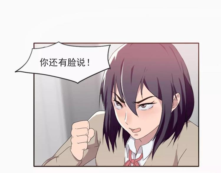 第28话 那可是我的初吻~