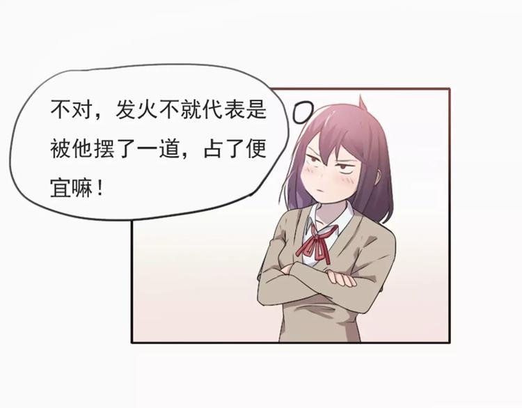 第28话 那可是我的初吻~