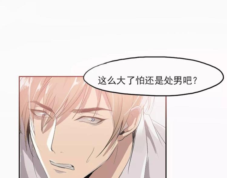 第28话 那可是我的初吻~