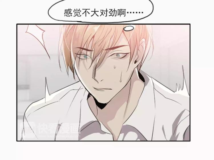 第28话 那可是我的初吻~