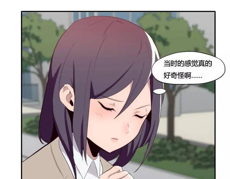 第29话 哥哥太爱我了怎么办
