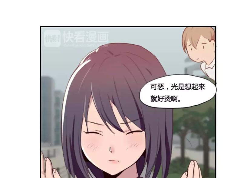 第29话 哥哥太爱我了怎么办