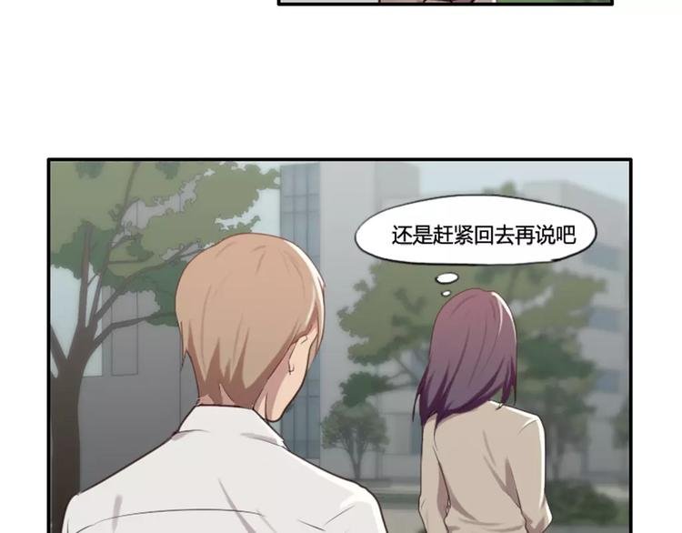 第29话 哥哥太爱我了怎么办
