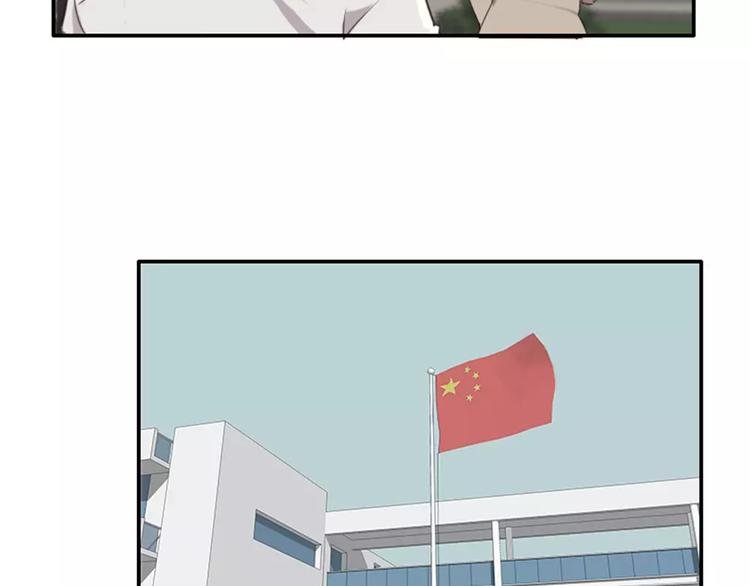 第29话 哥哥太爱我了怎么办
