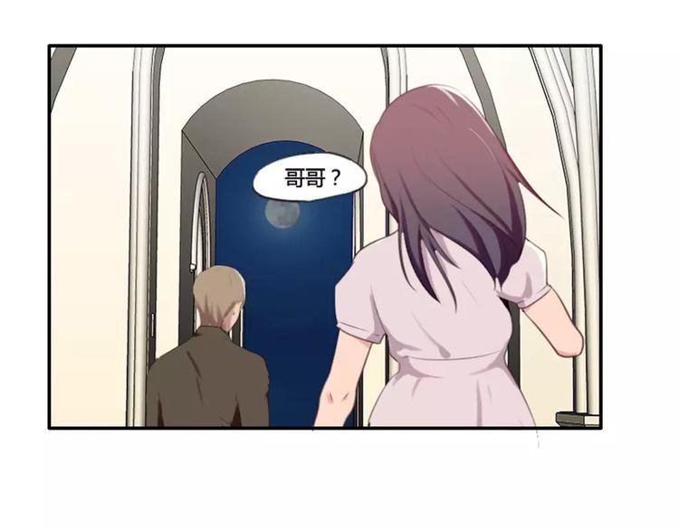 第29话 哥哥太爱我了怎么办