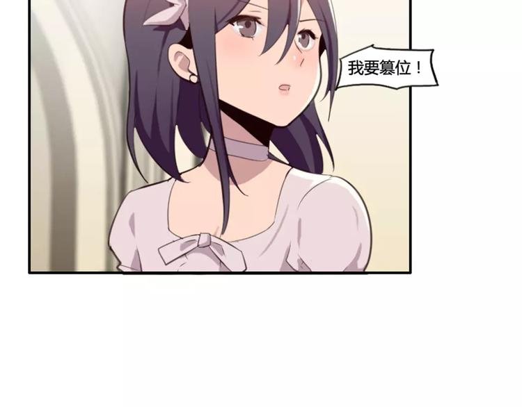 第29话 哥哥太爱我了怎么办