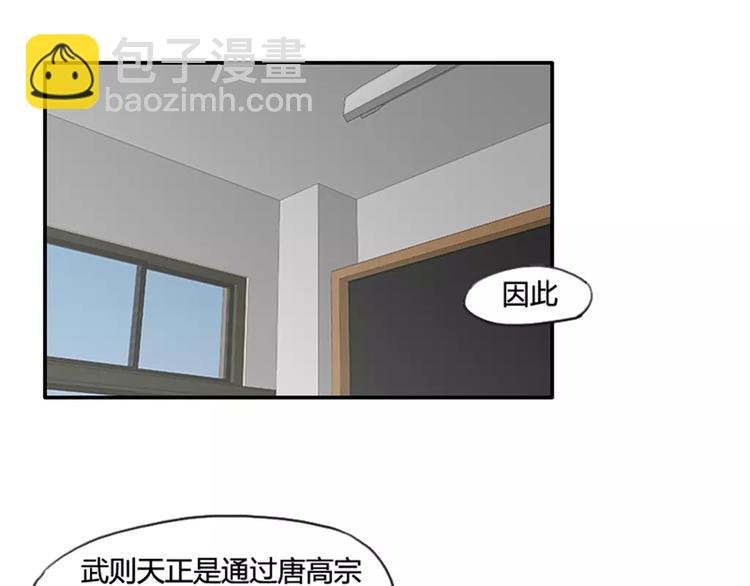 第29话 哥哥太爱我了怎么办