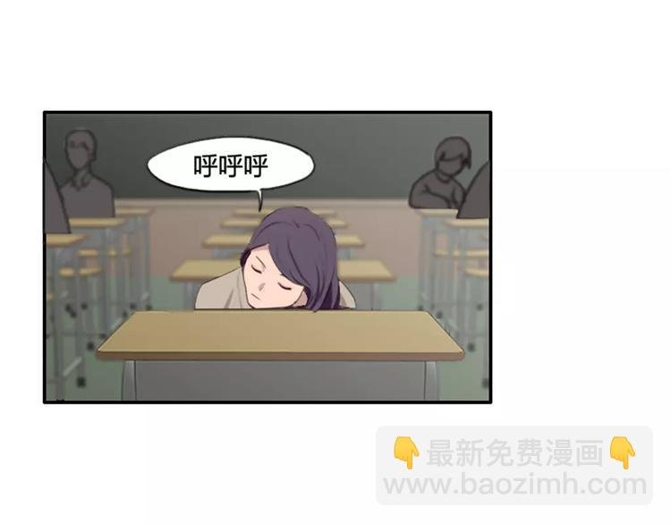 第29话 哥哥太爱我了怎么办