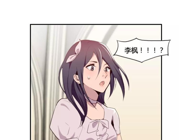 第29话 哥哥太爱我了怎么办