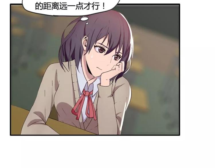 第29话 哥哥太爱我了怎么办