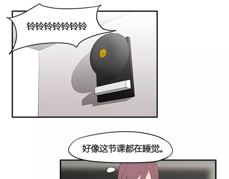 第29话 哥哥太爱我了怎么办