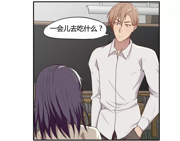 第29话 哥哥太爱我了怎么办