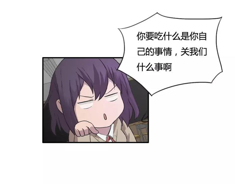 第29话 哥哥太爱我了怎么办