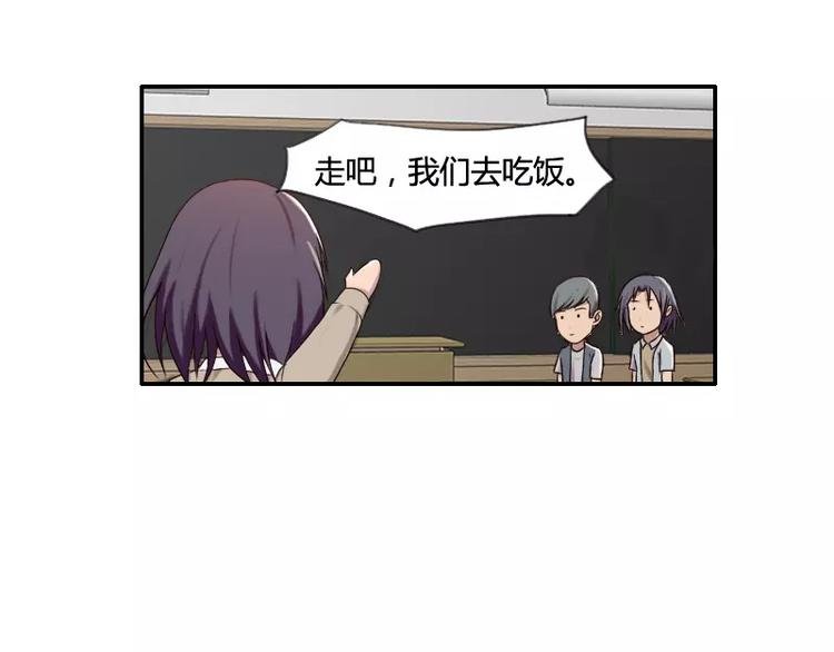 第29话 哥哥太爱我了怎么办
