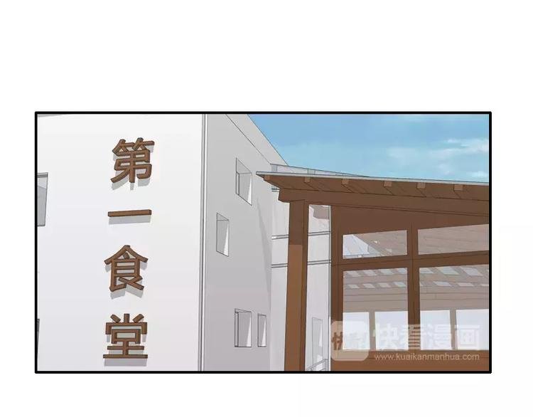 第29话 哥哥太爱我了怎么办