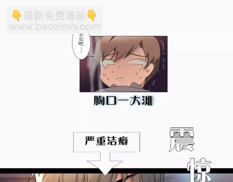 第3话 差点就要开车了