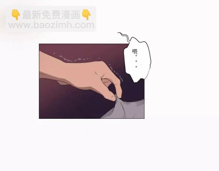 第3话 差点就要开车了