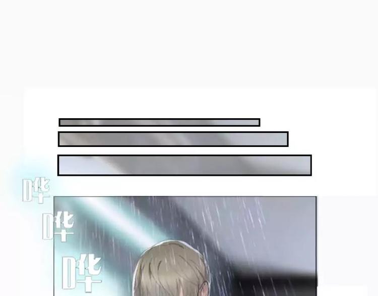第3话 差点就要开车了